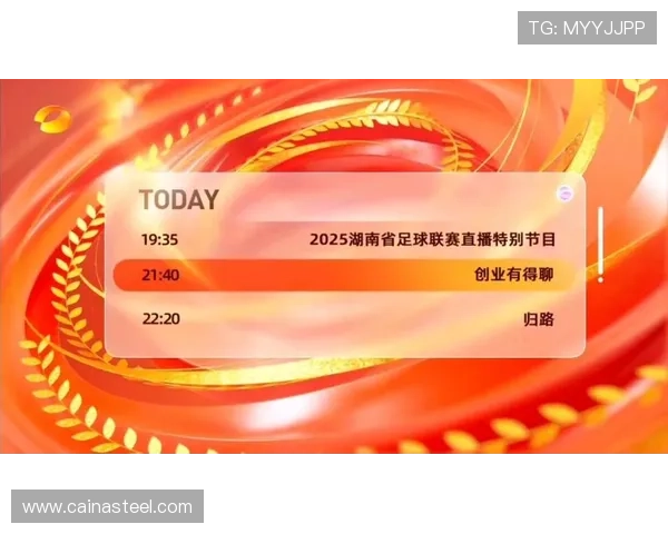 28号中国足球比赛直播精彩对决全程回放与赛后分析尽在这里 28号中国足球比赛直播精彩对决全程回放与赛后分析尽在这里