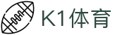 k1集团(体育股份有限公司)-十年品牌 值得信赖
